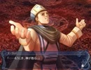 【実況】フェルガナの誓い 悪夢を超える地獄に挑戦 Part24【イース】