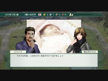 競馬界レ○プ！オーナーブリーダーと化した先輩.第9章