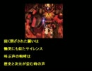 『クロムクロ』 ２期OP　GLAY　♪超音速デスティニー