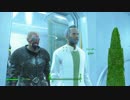 【Fallout4】世紀末な地蔵が世紀末な世界で世紀末な修行をする。四十日目