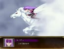 BattleMoonWars銀 ザ・ベスト　実況プレイ.第２７話（後編）