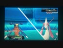 【ポケモンORAS】日々シングルレート対戦実況part83【ガブリアス】