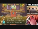 GBA 新約聖剣伝説　ヒロイン編　part 8