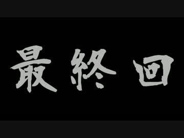 【Minecraft】マイクラで攻城戦やってみた第二幕part7【マルチプレイ】