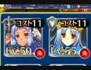 アイギス教の神官はとっても硬い【封印されし上位の天使】 ☆3(銀以下)