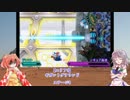 【ゆっくり実況】小鈴と咲夜の星のカービィ ロボボプラネット Part10