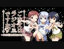 チマメ隊 0702