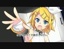 マジカル☆リンちゃんなう！SSs　歌わせていただいた！！