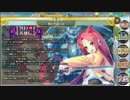 【政剣マニフェスティア】総理になってヤトーを倒せ!27【ゆっくり実況】
