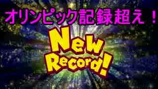 【３人実況】みんなでリオオリンピック！【マリオ＆ソニック】part4