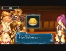 【実況】アルノサージュ【七次元見聞録】PART69