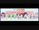 【ゴ魔乙】ゴシックは魔法乙女 水着クィーン総選挙 ボーナスステージBGM
