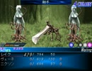 SeraphicBlueDC改造版 スフィアを活用して低レベル攻略 part9