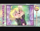 佐倉綾音「ンアーッ！」