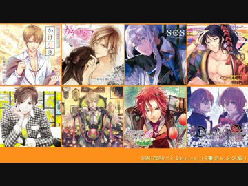 【18推】耳責めボイス集12【女性向け】