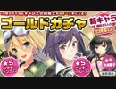 【実況】戦闘機に関心のないワイが「編隊」する…【7隊目】