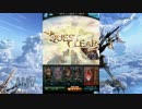 【グラブル】今日からグラブル実況番外編～Rank100　星の瞬きクエスト～