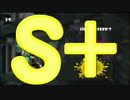 【ウデマエ】日刊　スプラトゥーン実況（仮）309【S+→？】