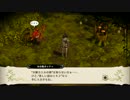 【実況】魔女と百騎兵をわちゃわちゃプレイする。Part.13
