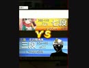 三段による将棋ウォーズ　その６０