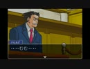 【逆転裁判】( 'ω')_σ異議あり！！part39