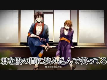 プライドジョーカー入り階段革命 【裏替え歌ってみたツアー'16】