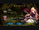 【Shadowverse：B3ｴﾝｼﾞｮｲ勢】　ファッティエルフ