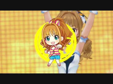 やりました！。 変態お茶アイドル