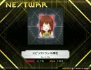 【K-shoot MANIA】エピックトランス神社[EXH]【譜面配布】