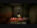【マインクラフト】マイクラ初心者part19　友達とダイヤ探し！　結果は...