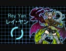 【ケルベロスブレイド】データ（青）【旅団解散祭り】