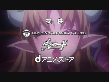 アニメ『新妹魔王の契約者BURST』 提供まとめ