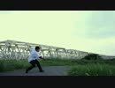 【割茶】寄生獣 セイの格率 ED【踊ってみた】