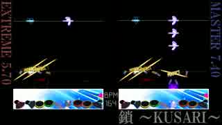 【GITADORA】鎖 ～KUSARI～ / Ruins【DrumMania】