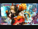 【AA3】姫騎士の科学 Part10【シャリス】