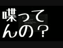 すぐ喧嘩する男たちのダークソウル3 後編