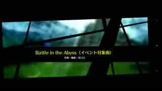 【夢色キャスト】Battle in the Abyss HARD