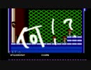 【３人実況】 電撃ビッグバンがやりたい part4 【レトロゲーム】