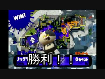 【スプラトゥーン】トクロPを集めてプラベイカをやる【Part２】