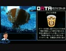 デビルサバイバー2BR TRI編RTA（5時間17分10秒）6/13