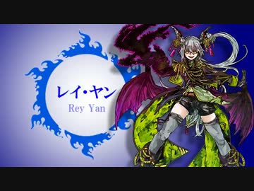 【ケルベロスブレイド】炎（青）【旅団解散祭り】