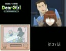 神谷浩史・小野大輔のDearGirl ～Stories～ 第37話