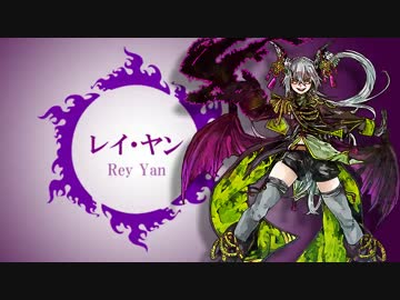 【ケルベロスブレイド】炎（紫）【旅団解散祭り】