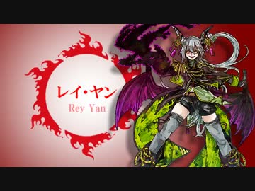 【ケルベロスブレイド】炎（赤）【旅団解散祭り】