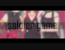 【そな＆夜空＆くぉん】soldier game【歌ってみた】