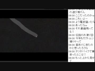 永井先生の地元解説、そして宇宙へ…