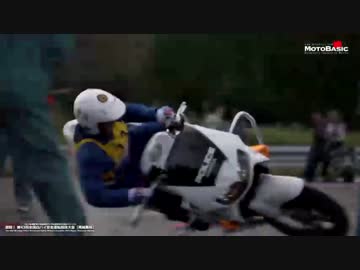 全編をお届け！「激闘！ 第43回全国白バイ安全運転競技大会　VOL.1」