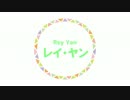 【ケルベロスブレイド】ノーマル（緑）【旅団解散祭り】