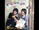 「村瀬くんと八代くん〜ドライブに行こう〜」第42回（07/24)