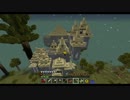 【実況】変幻自在！定まらなクラフト【Minecraft】part2